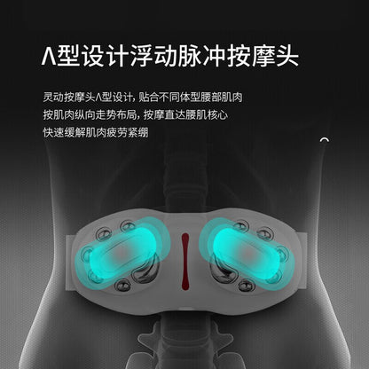 Little Pisces Waist Massager